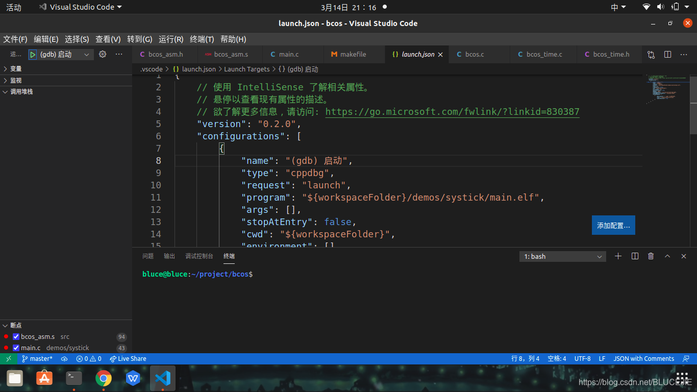 qemu虚拟机IP QEMU虚拟机vscode_qemu虚拟机IP_03