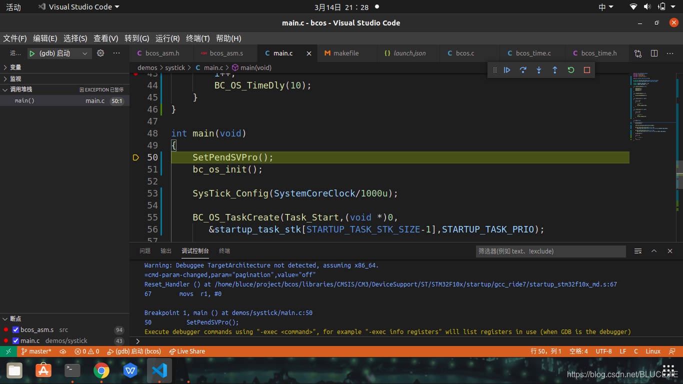 qemu虚拟机IP QEMU虚拟机vscode_qemu虚拟机IP_04