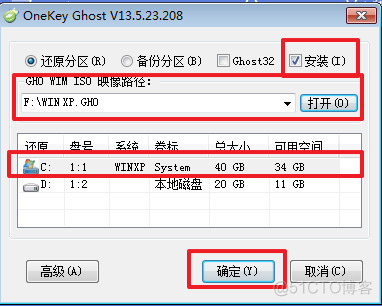 Windows XP镜像文件 镜像xp系统_Ghost_08