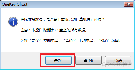 Windows XP镜像文件 镜像xp系统_图文教程_09