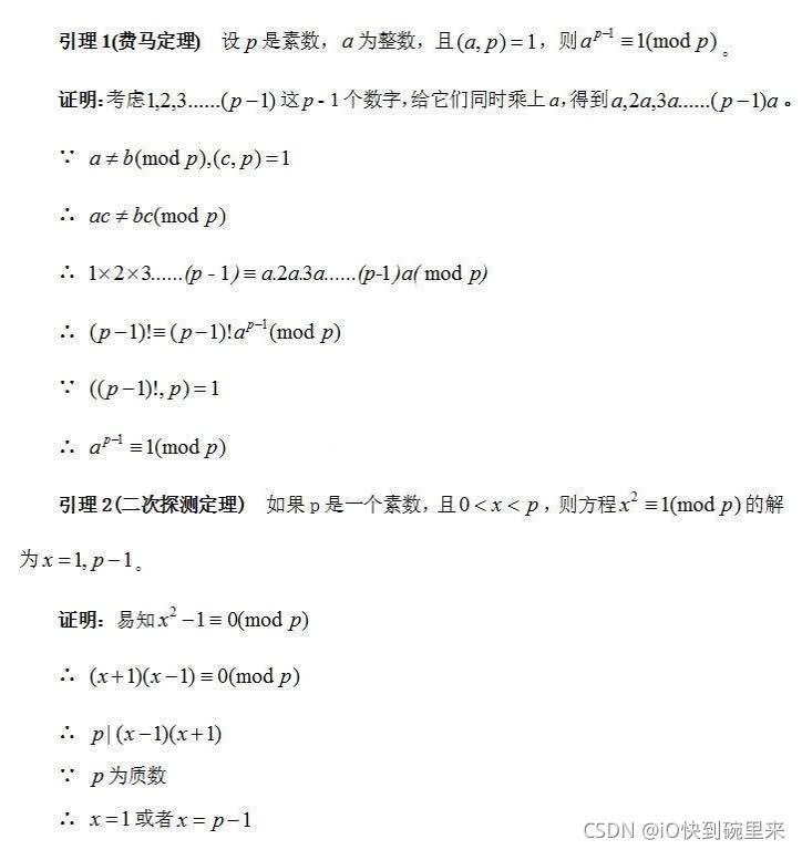 Shiro 加密算法类有哪些 加密算法实现_算法_07