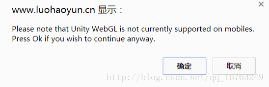 手机玩unity游戏 手机运行unity3d游戏_手机浏览器