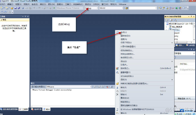 【Opencv】Vs2010 <wbr>上的配置Opencv2.2