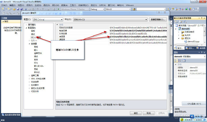 【Opencv】Vs2010 <wbr>上的配置Opencv2.2