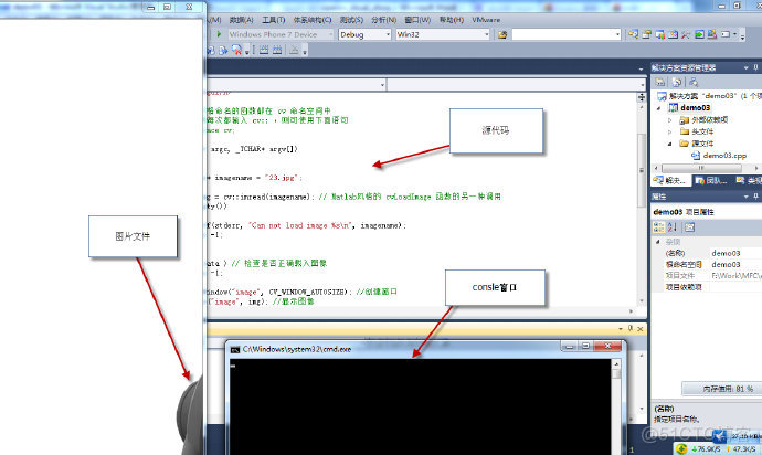 【Opencv】Vs2010 <wbr>上的配置Opencv2.2