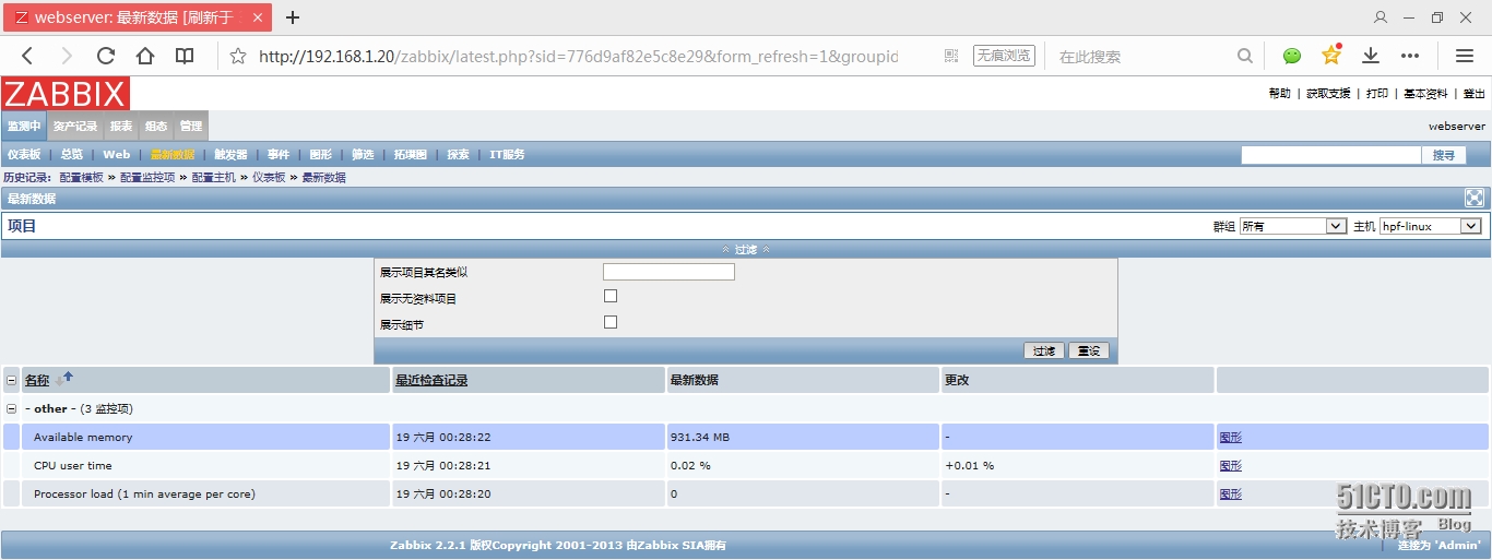 ZABBIX版本判断 查看zabbix状态_网络_08