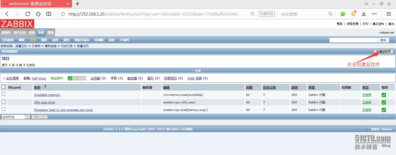 ZABBIX版本判断 查看zabbix状态_ZABBIX版本判断_10