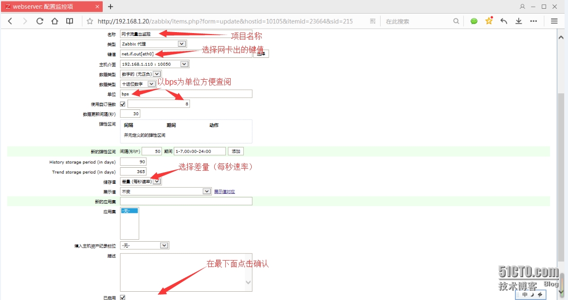 ZABBIX版本判断 查看zabbix状态_网络_11