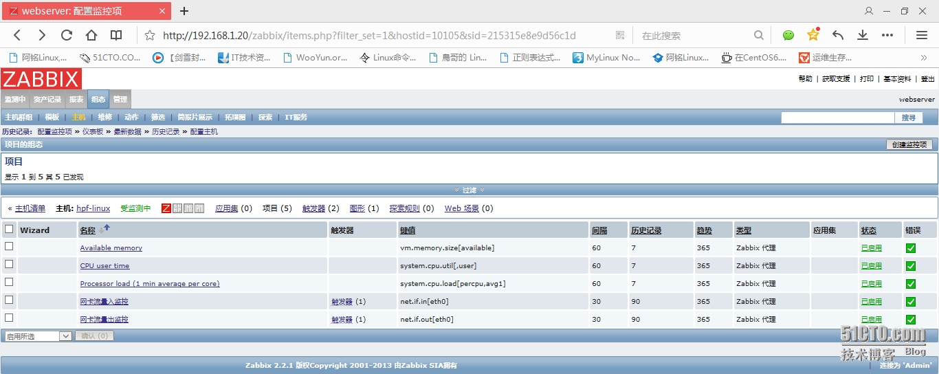 ZABBIX版本判断 查看zabbix状态_运维_13