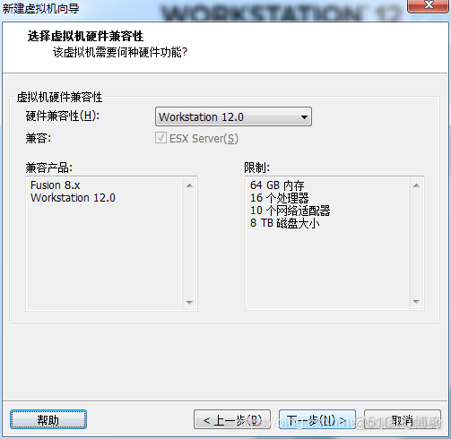 Centos下安装cunit centos下安装vmware虚拟机_重启_03