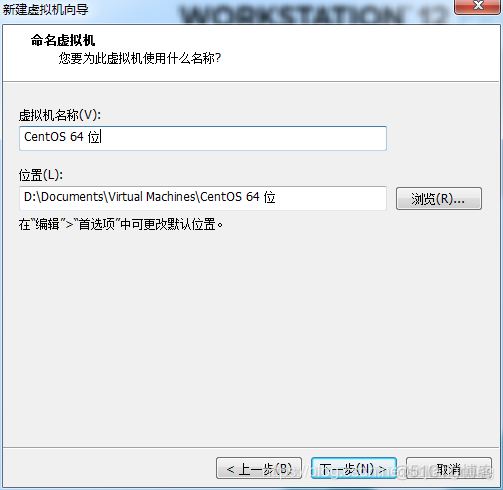 Centos下安装cunit centos下安装vmware虚拟机_linux_06