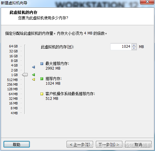 Centos下安装cunit centos下安装vmware虚拟机_重启_08