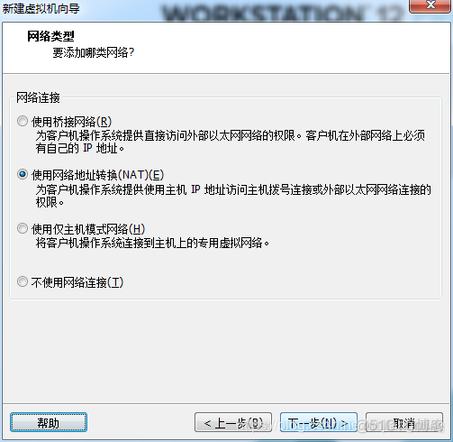 Centos下安装cunit centos下安装vmware虚拟机_重启_09