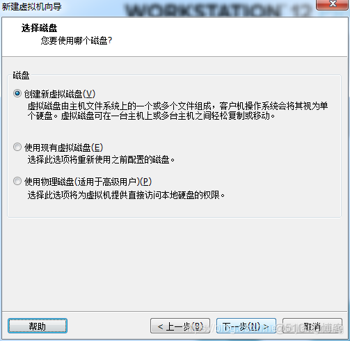 Centos下安装cunit centos下安装vmware虚拟机_Centos下安装cunit_12