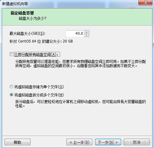 Centos下安装cunit centos下安装vmware虚拟机_linux_13