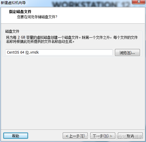 Centos下安装cunit centos下安装vmware虚拟机_linux_14