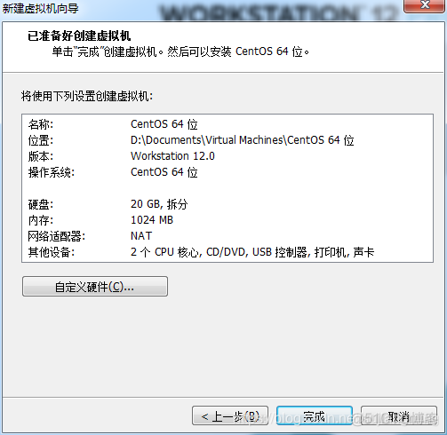 Centos下安装cunit centos下安装vmware虚拟机_服务器_15