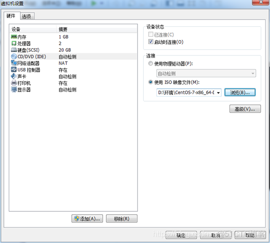 Centos下安装cunit centos下安装vmware虚拟机_重启_17