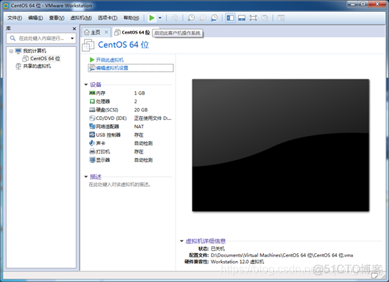 Centos下安装cunit centos下安装vmware虚拟机_服务器_18