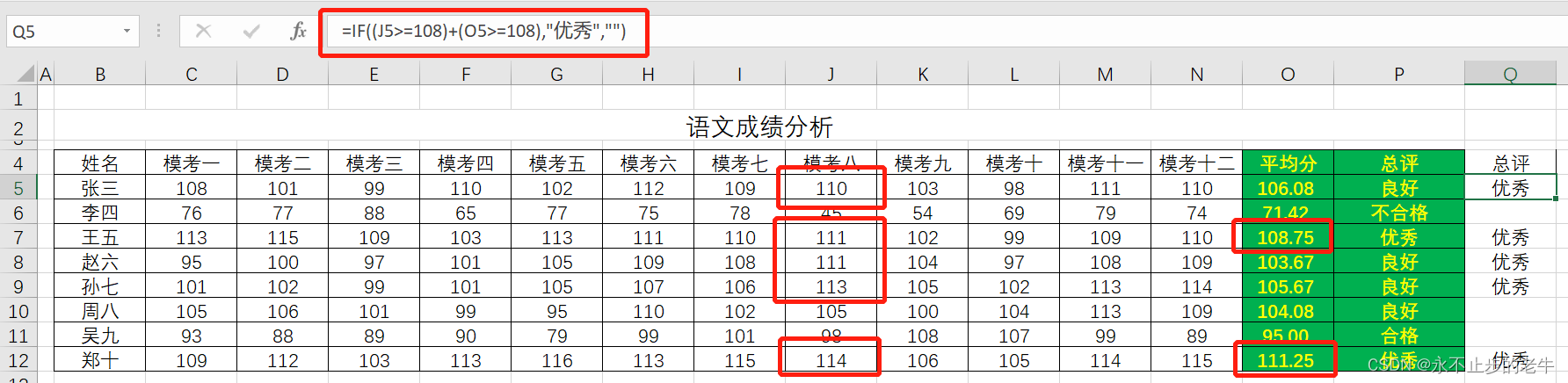 lua if不为空 if函数不为空值怎么表示_lua if不为空_07