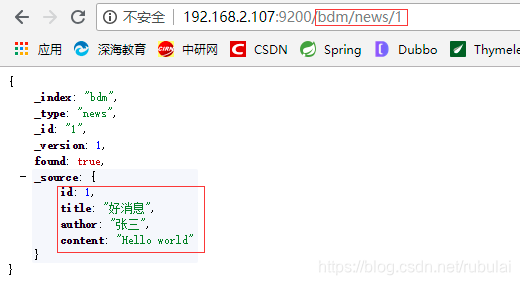 springboot es多个索引一起搜索 springboot 搜索功能_spring_14