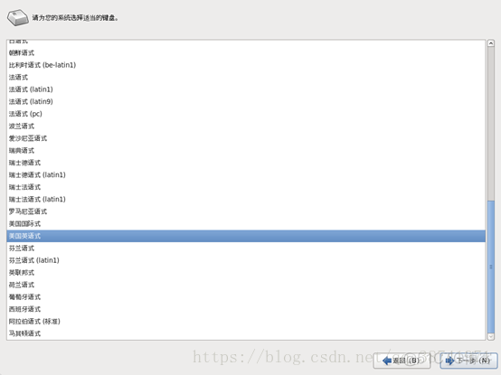 centos6上安装centos7 centos6怎么安装_centos6上安装centos7_16