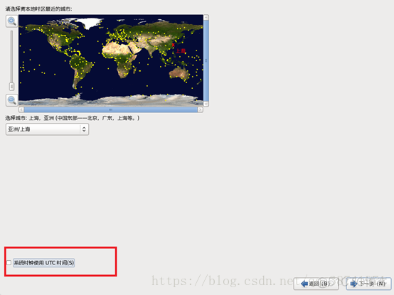 centos6上安装centos7 centos6怎么安装_文件系统_23