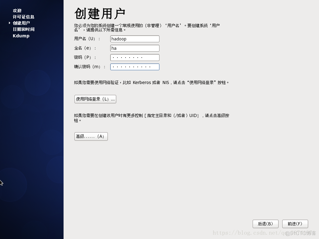 centos6上安装centos7 centos6怎么安装_自定义布局_39