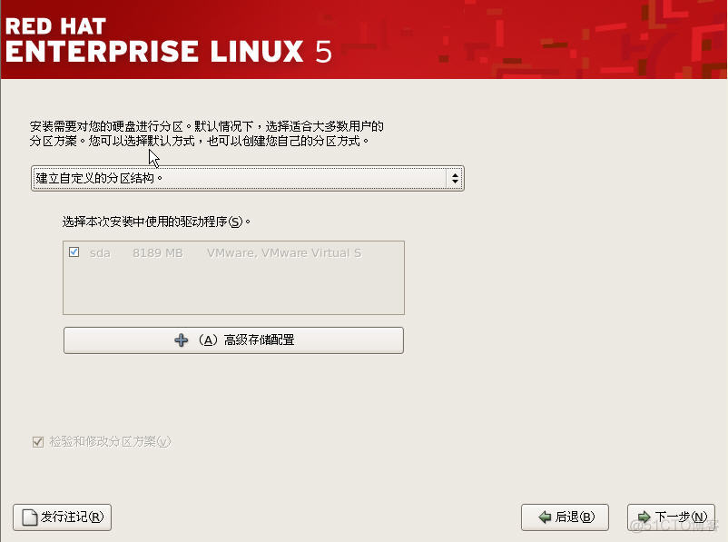 Linux环境下安装和使用ImageMagick linux系统安装图片_安装程序_09