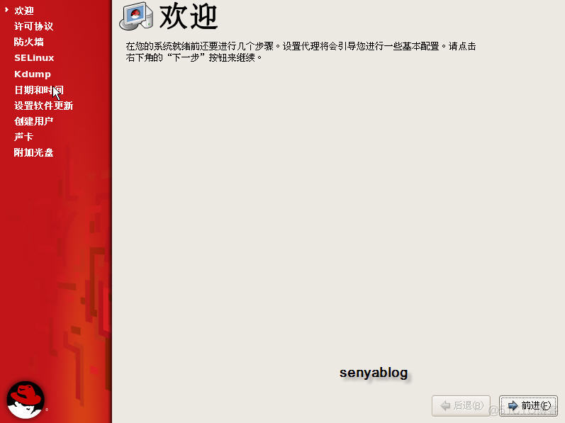 Linux环境下安装和使用ImageMagick linux系统安装图片_安装程序_23