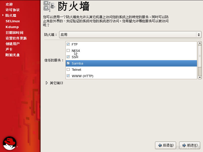 Linux环境下安装和使用ImageMagick linux系统安装图片_Red_25