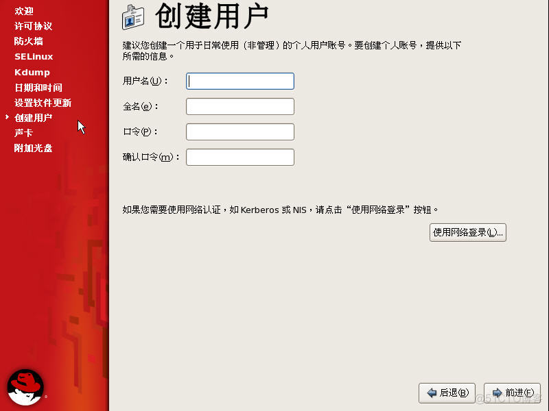 Linux环境下安装和使用ImageMagick linux系统安装图片_Red_30