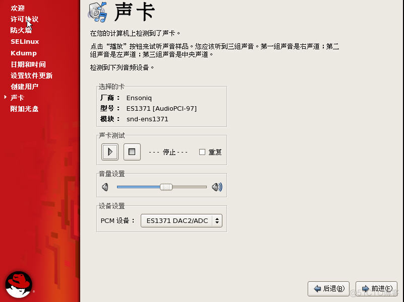 Linux环境下安装和使用ImageMagick linux系统安装图片_Enterprise_31