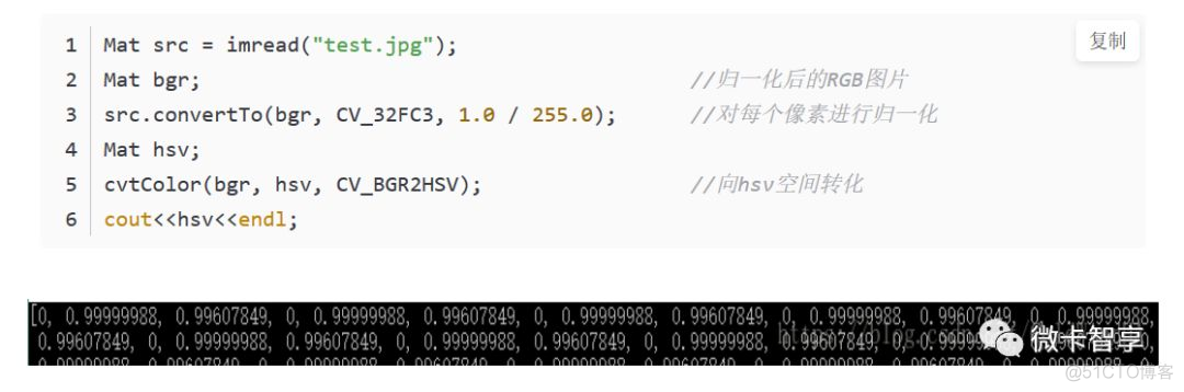 opencv mat指定区域设置指定颜色 opencv颜色特征_shader_09