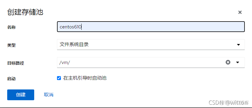 kvm安装centos7虚拟机连接网络 centos8 kvm虚拟机_kvm安装centos7虚拟机连接网络_05