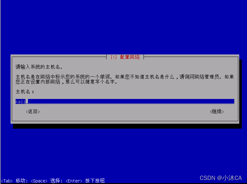 kali nethunter镜像 kali镜像官网_linux_23