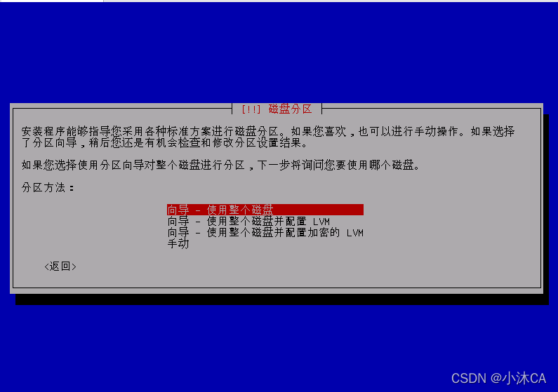 kali nethunter镜像 kali镜像官网_linux_28