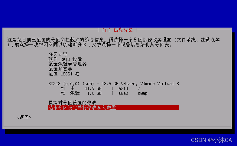 kali nethunter镜像 kali镜像官网_linux_31