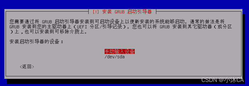 kali nethunter镜像 kali镜像官网_linux_37