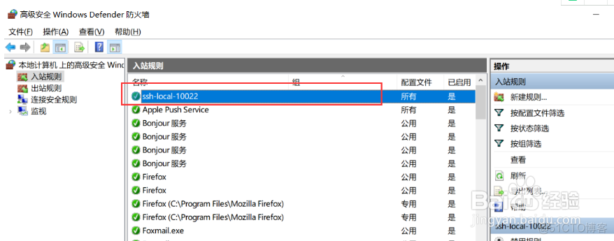 EsXi安装ubuntu映射外网端口 esxi 端口映射_EsXi安装ubuntu映射外网端口_07