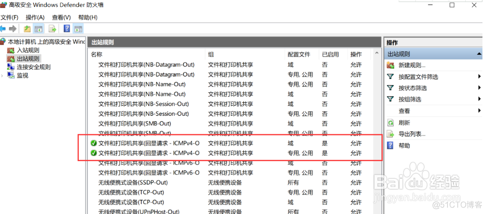 EsXi安装ubuntu映射外网端口 esxi 端口映射_端口映射_09