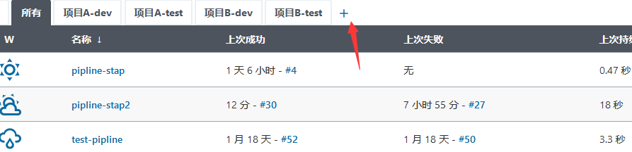 jenkins的slave 镜像文件 jenkins view_linux_02