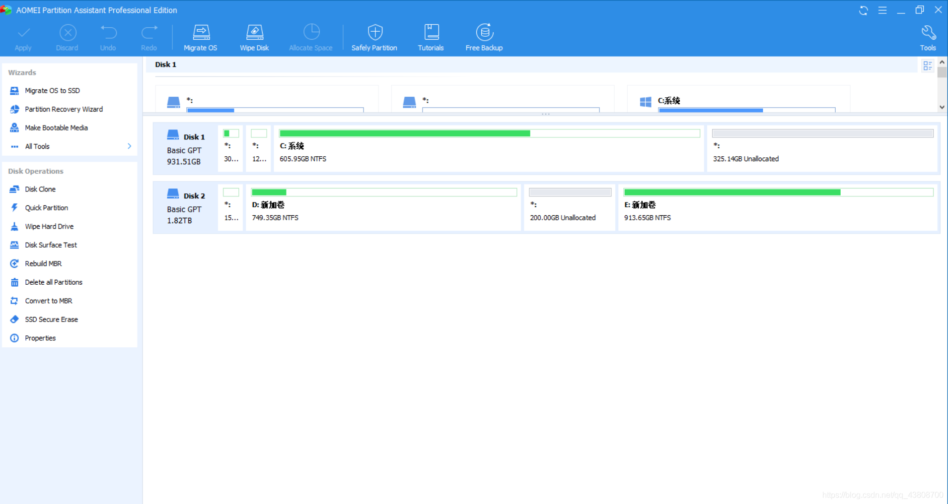 deskgenius系统迁移 怎样迁移系统_重启_03