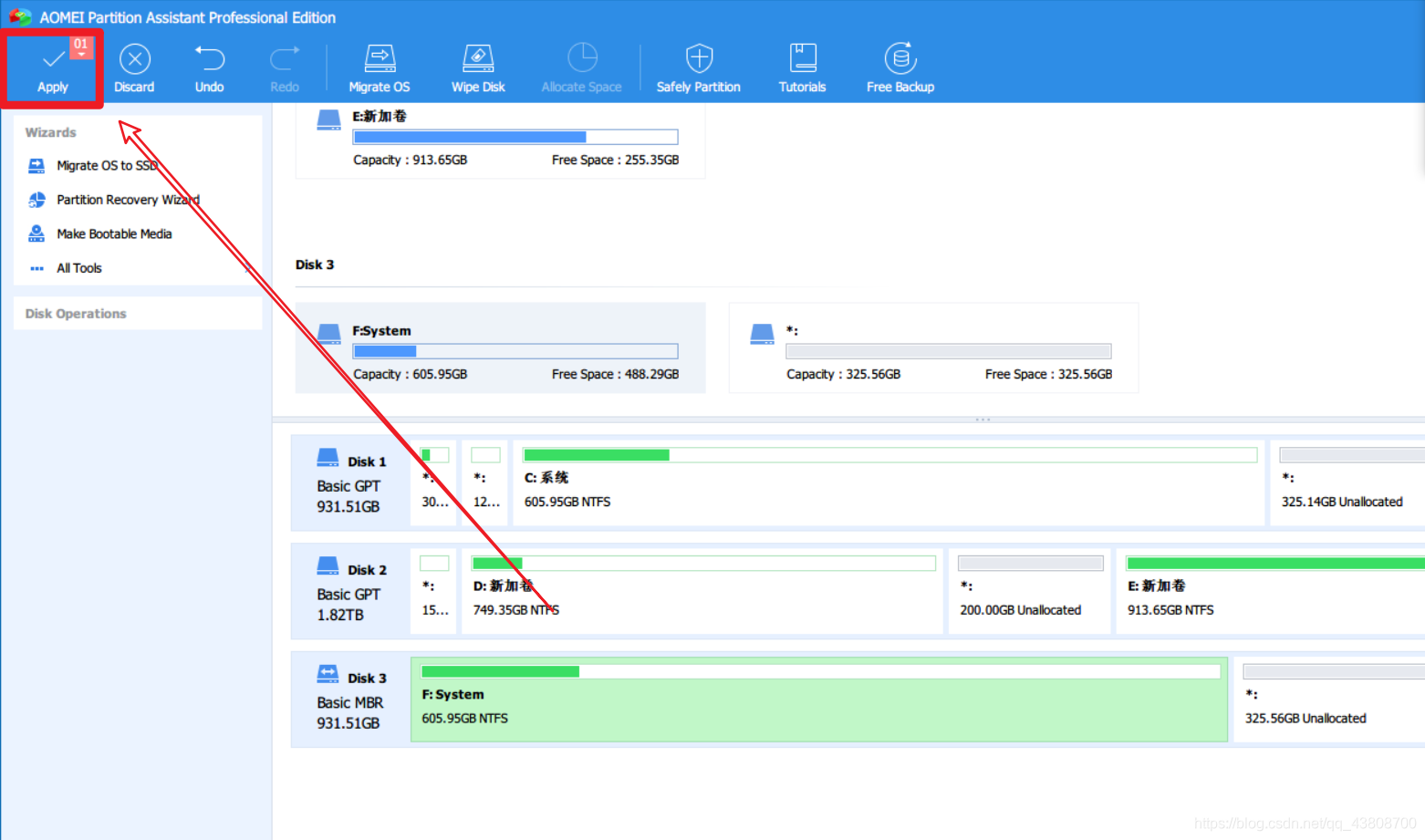 deskgenius系统迁移 怎样迁移系统_deskgenius系统迁移_11