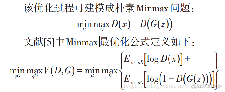 生成对抗网络数据增强实践 生成对抗网络的应用_数据