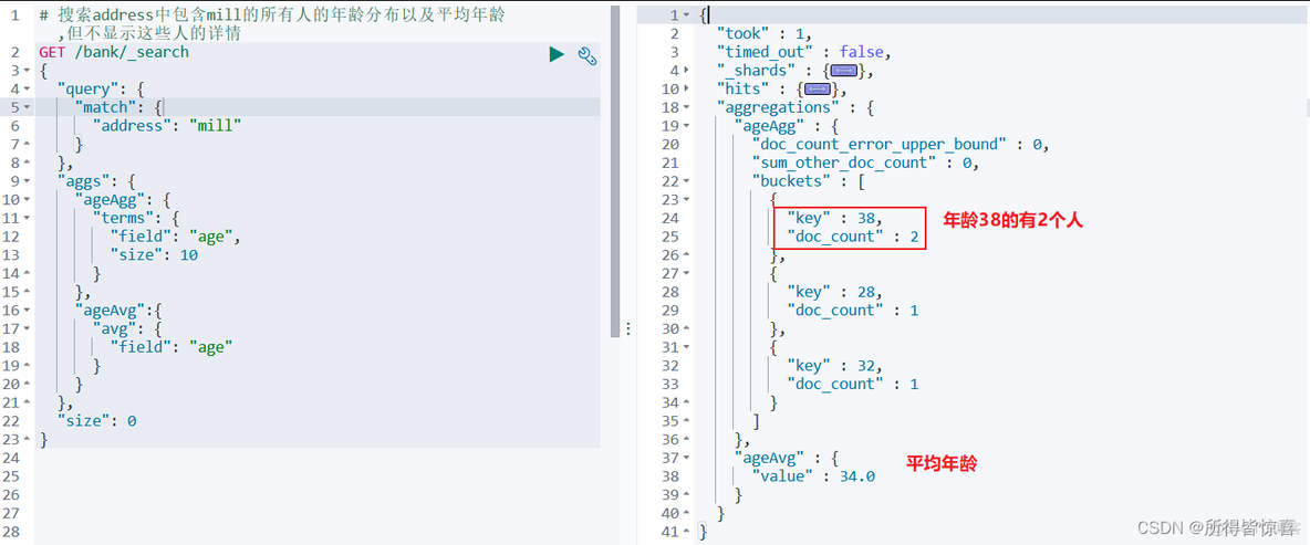 es的match后面能接什么 es中match与term的区别_学习