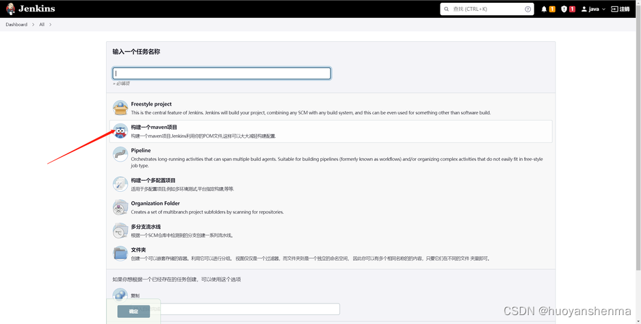 centos 7解压zip centos7解压war包_jenkins_19