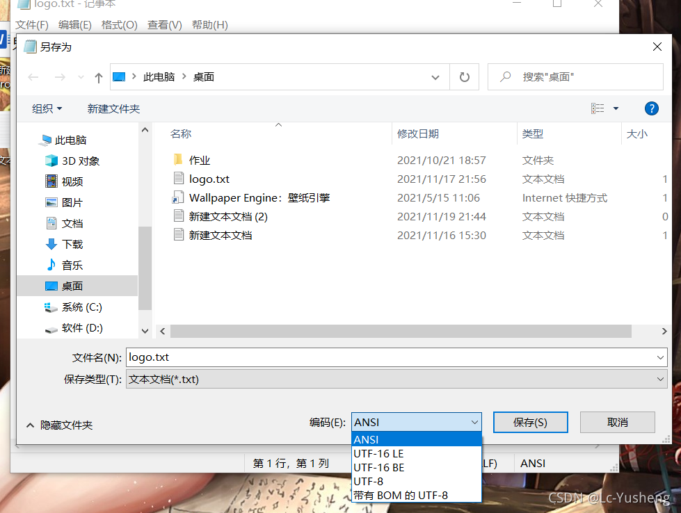 opencv 图层叠加 opencv叠加汉字_ubuntu_02