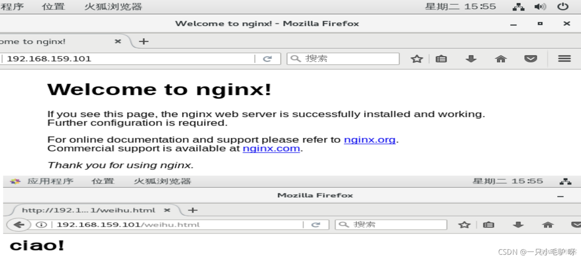 nginx重定向到其他url带参数 nginx location 重定向_运维_03