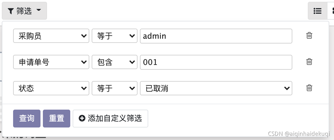 ODOO modules app 区别 odoo好用吗_python_04